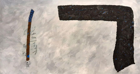 Aus dem sechzehnteiligen Bilderzyklus: Wider alle Vagheiten [wagen]